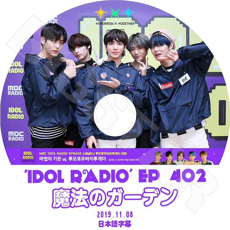 K-POP DVD/ TXT アイドルラジオ (2019.11.08)(日本語字幕あり)/TOMORROW X TOGETHER トゥモローバイトゥギャザー スビン ヒュニンカイ テヒョン..