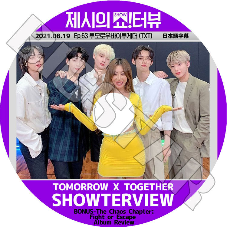 K-POP DVD/ TXT JessiのSHOWタビュー (2021.08.19)(日本語字幕あり)/ TOMORROW X TOGETHER トゥモローバイトゥギャザー スビン ヒュニンカイ..