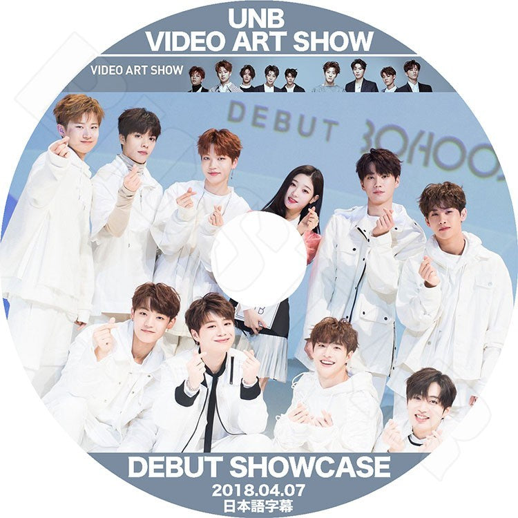K-POP DVD/ UNB DEBUT SHOWCASE (2018.04.07) VIDEO ART SHOW(日本語字幕あり)/ユーエンビー ジュン ウィジン ホジョン ピルドク マルコ ハンソル デウォン..
