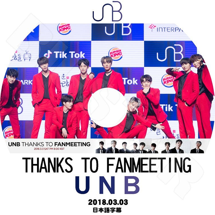 K-POP DVD/ UNB THANKS TO FANMEETING (2018.03.03)(日本語字幕あり)/ユーエンビー ジュン ウィジン ホジョン ピルドク マルコ ハンソル デウォン ギジュン..