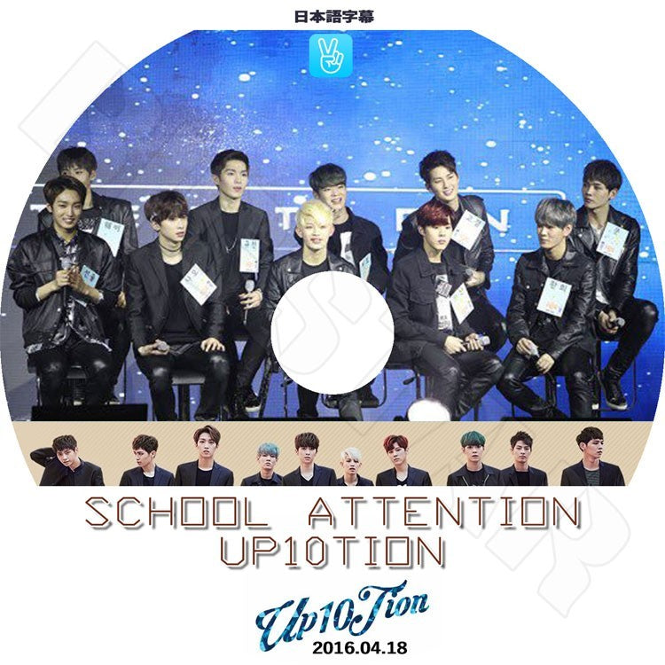 K-POP DVD/ UP10TION SCHOOL ATTENTION UP10TION(日本語字幕あり)/オプテンション ジヌ クン コギョル ウェイ ビト ウシン ソニュル ギュジン ファニ シャオ