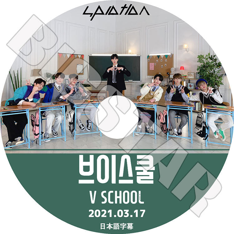 K-POP DVD/ UP10TION V SCHOOL(2021.03.17)(日本語字幕あり)/ アップテンション ジンヒョク ジヌ クン コギョル ウェイ ビト ウシン ソニュル ギュジン..