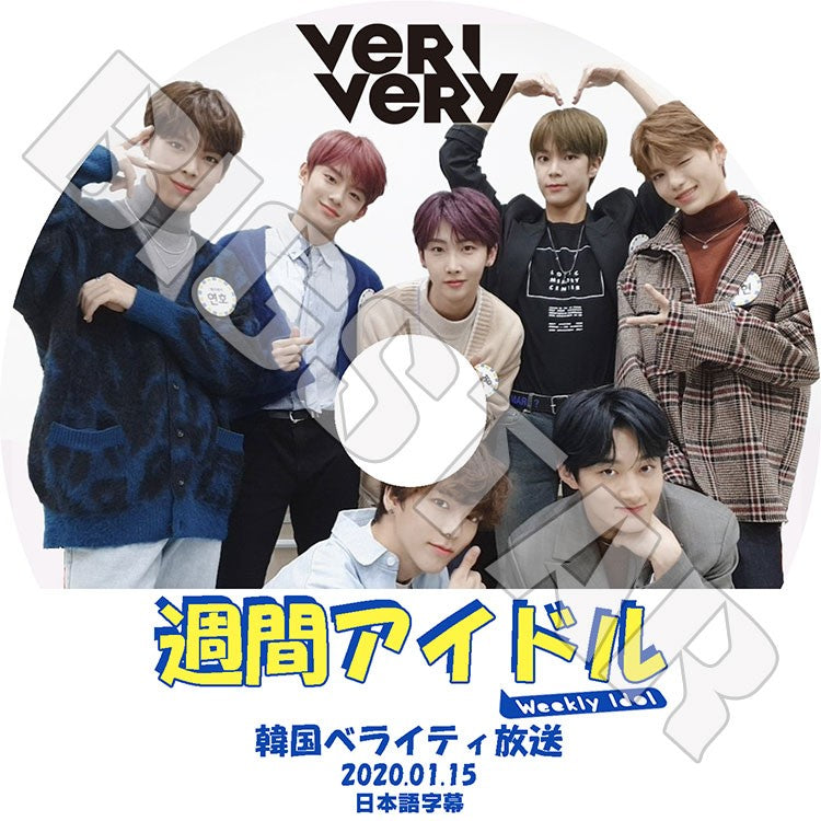 K-POP DVD/ VERI VERY 週間アイドル (2020.01.15)(日本語字幕あり)/ ヴェリヴェリィ ドンホン ホヨン ミンチャン ケヒョン ヨノ ヨンスン カンミン KPOP DVD