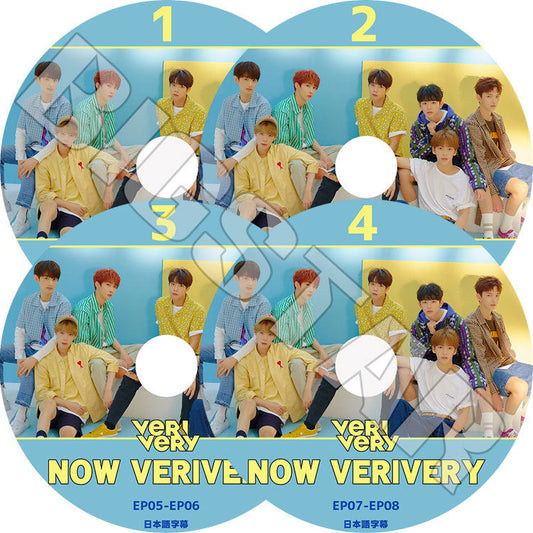 K-POP DVD/ VERI VERY NOW VERIVERY(4枚SET)(EP01-EP08)(日本語字幕あり)/ ヴェリヴェリィ ドンホン ホヨン ミンチャン ケヒョン ヨノ ヨンスン カンミン