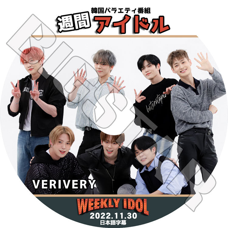 K-POP DVD/ VERIVERY 週間アイドル (2022.11.30)(日本語字幕あり)/ VERIVERY ベリベリ ドンホン ホヨン ミンチャン ケヒョン ヨノ ヨンスン カンミン