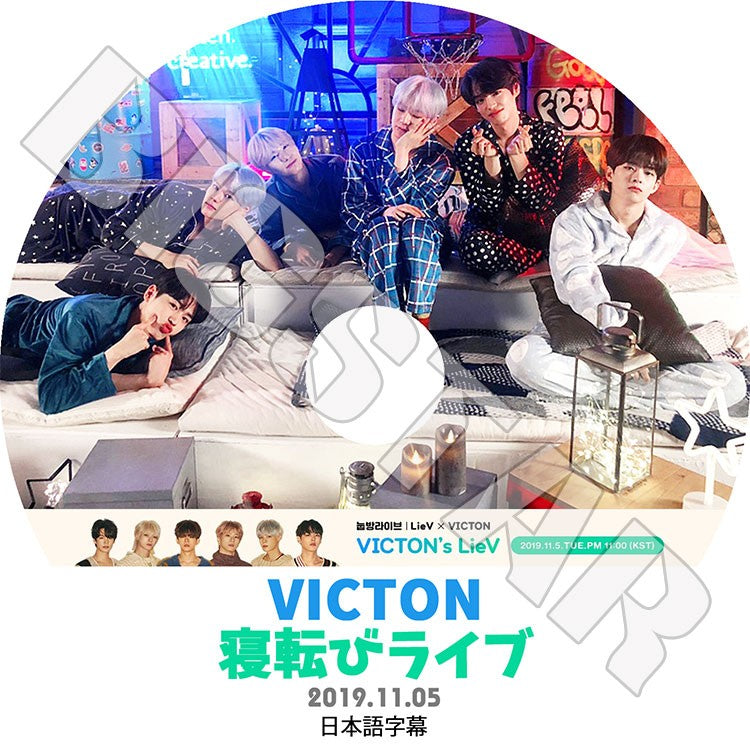 K-POP DVD/ VICTON 2019 寝転びライブ(2019.11.05)(日本語字幕あり)/ビクトン ハンスンウ カンスンシク ホチャン イムセジュン ドハンセ チェビョンチャン..