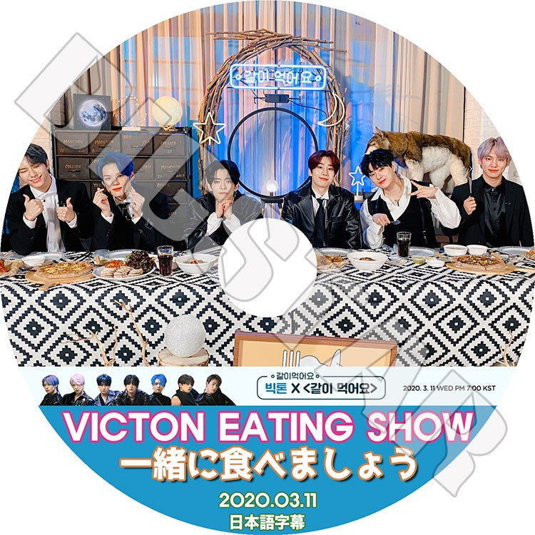 K-POP DVD/ VICTON 一緒に食べましょう(2020.03.11)(日本語字幕あり)/ ビクトン ハンスンウ カンスンシク ホチャン イムセジュン ドハンセ チェビョンチャン..
