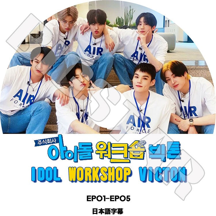 K-POP DVD/ VICTON IDOL WORKSHOP(EP01-EP05)(日本語字幕あり)/ ビクトン ハンスンウ カンスンシク ホチャン イムセジュン ドハンセ チェビョンチャン..