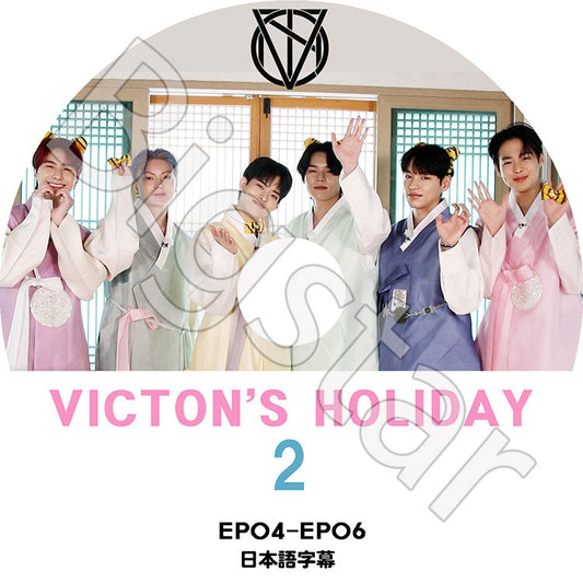 K-POP DVD/ VICTON'S HOLIDAY #2 (EP04-EP06)(日本語字幕あり)/ VICTON ビクトン ハンスンウ カンスンシク ホチャン イムセジュン ドハンセ..