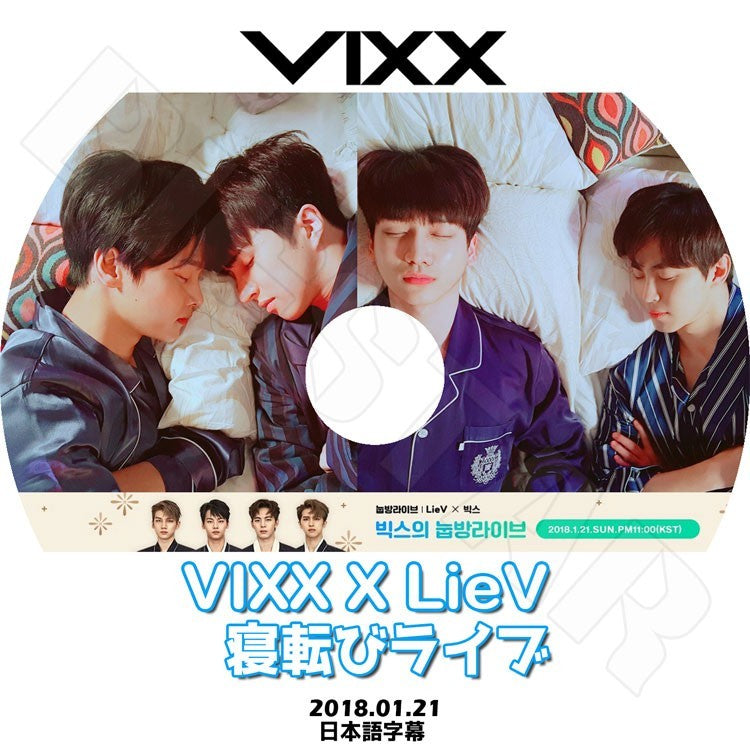 K-POP DVD/ VIXX 寝転びライブ (2018.01.21)(日本語字幕あり)/ビックス エン ケン ホンビン ヒョギ KPOP DVD