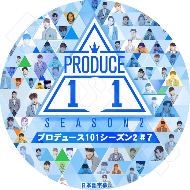 K-POP DVD/ PRODUCE 101シーズン2 #7(日本語字幕あり)/プロデュース101 Wanna One KPOP DVD