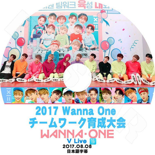 K-POP DVD/ Wanna One 2017 チームワーク育成大会 (2017.08.08)(日本語字幕あり)／ワナワン ダニエル デフィ ソンウ グァンリン ミニョン ジニョン ソンウン..
