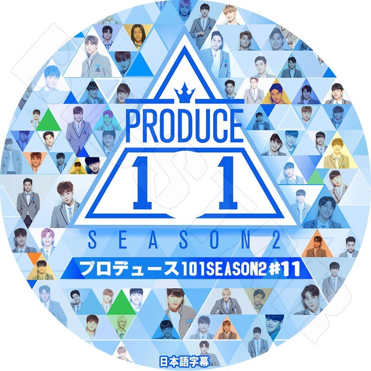 K-POP DVD/ PRODUCE 101シーズン2 #11日本語字幕あり)/プロデュース101 Wanna One KPOP DVD
