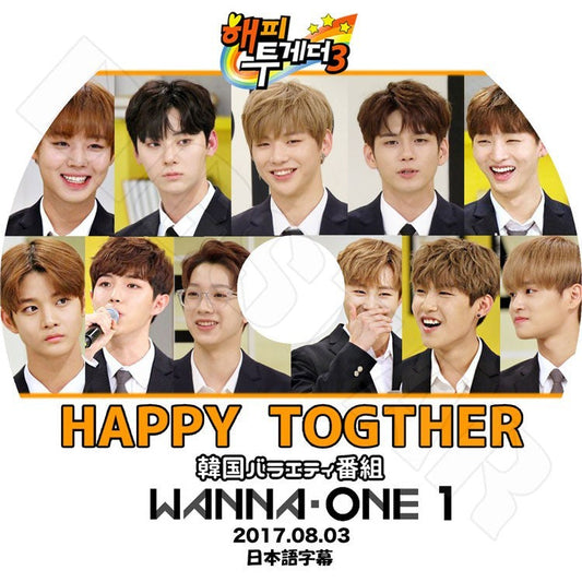 K-POP DVD/ Wanna One Happy Together #1 (2017.08.03)(日本語字幕あり)／ワナワン ダニエル ジフン デフィ ジェファン ソンウ ウジン グァンリン ジソン..