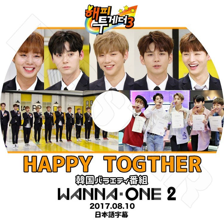 K-POP DVD/ Wanna One Happy Together #2 (2017.08.10)(日本語字幕あり)/ワナワン ダニエル ジフン デフィ ジェファン ソンウ ウジン グァンリン ジソン..
