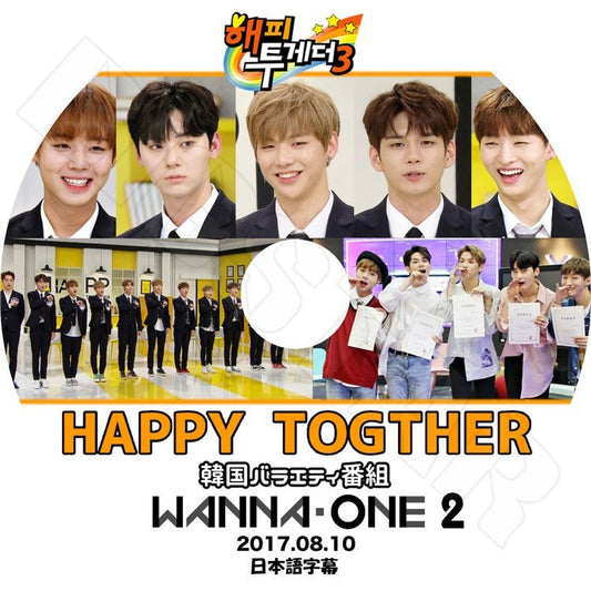 K-POP DVD/ Wanna One Happy Together #2 (2017.08.10)(日本語字幕あり)／ワナワン ダニエル ジフン デフィ ジェファン ソンウ ウジン グァンリン ジソン..