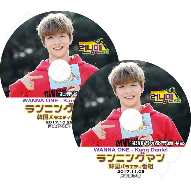 K-POP DVD/ Wanna One ランニングマン 犯罪者の都市編 (2枚SET)(2017.11.05)(日本語字幕あり)/ワナワン ダニエル Daniel KPOP DVD
