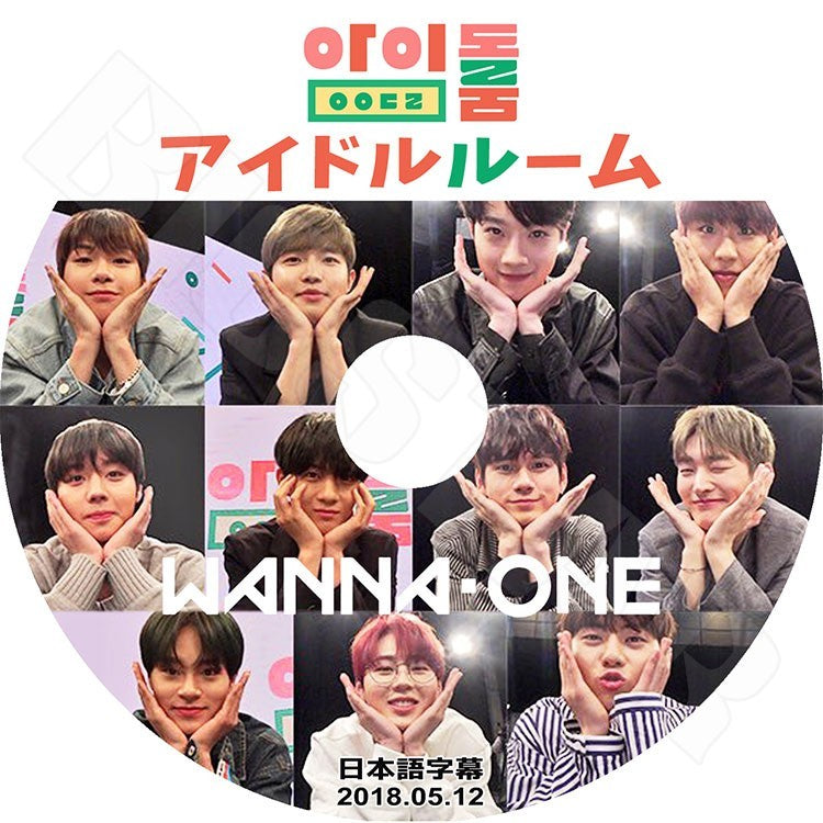 K-POP DVD/ Wanna One アイドルルーム (2018.05.12)(日本語字幕あり)／ワナワン ダニエル ジフン デフィ ジェファン ソンウ ウジン グァンリン ジソン..