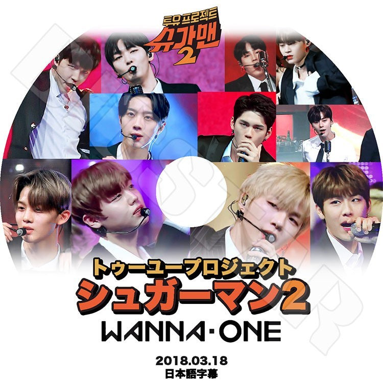 K-POP DVD/ Wanna One シュガーマン(2018.03.18)(日本語字幕あり)/ワナワン ダニエル ジフン デフィ ジェファン ソンウ ウジン グァンリン ジソン ミニョン..
