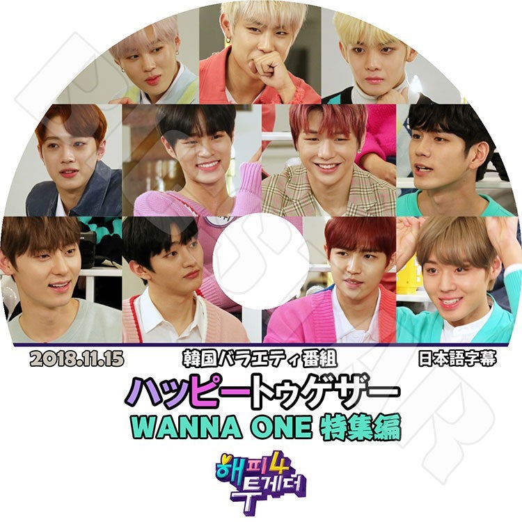 K-POP DVD/ Wanna One 2018 Happy Together(2018.11.15)(日本語字幕あり)／ワナワン ダニエル ジフン デフィ ジェファン ソンウ ウジン グァンリン..