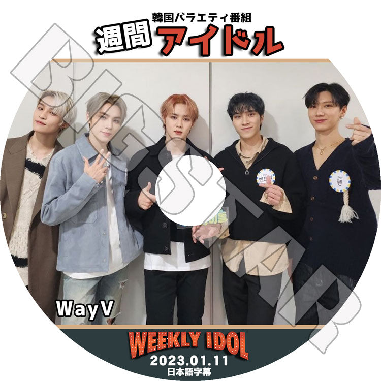 K-POP DVD/ WayV 週間アイドル (2023.01.11)(日本語字幕あり)/ WayV 威神V ウェイシェンブイ クン テン ウィンウィン ルーカス シャオジュン 韓国番組 WayV