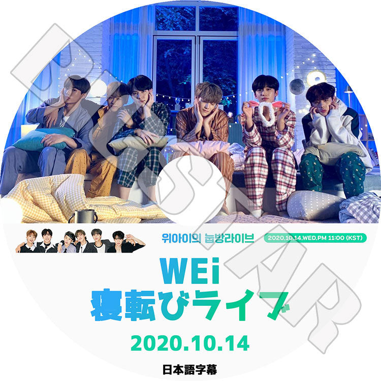K-POP DVD/ WEi 寝転びライブ(2020.10.14)(日本語字幕あり)/ ウィーアイ デヒョン ドンハン ヨンハ ヨハン ソクファ ジュンソ KPOP DVD
