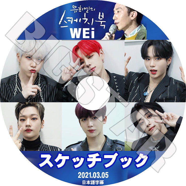 K-POP DVD/ WEi スケッチブック(2021.03.05)(日本語字幕あり)/ ウィーアイ デヒョン ドンハン ヨンハ ヨハン ソクファ ジュンソ KPOP DVD