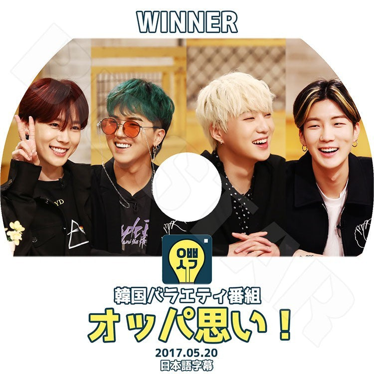 K-POP DVD/ WINNER オッパ思い (2017.05.20)(日本語字幕あり)/ウィナー ソンミンホ カンスンユン イスンフン キムジヌ KPOP DVD