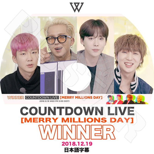 K-POP DVD/ WINNER 2018 Countdown Live(2018.12.19) Merry Millions Day(日本語字幕あり)／ウィナー ソンミンホ カンスンユン イスンフン キムジヌ