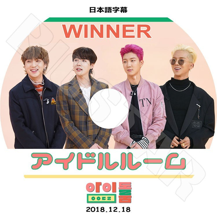 K-POP DVD/ WINNER アイドルルーム(2018.12.18)(日本語字幕あり)/ウィナー ソンミンホ カンスンユン イスンフン キムジヌ KPOP DVD