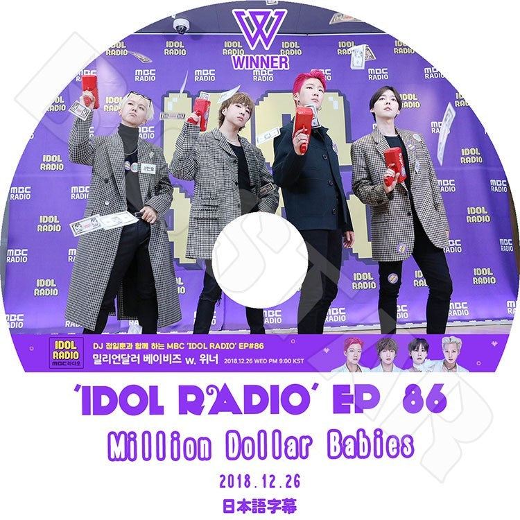 K-POP DVD/ WINNER アイドルラジオ(2018.12.26)(日本語字幕あり)/ウィナー ソンミンホ カンスンユン イスンフン キムジヌ KPOP DVD