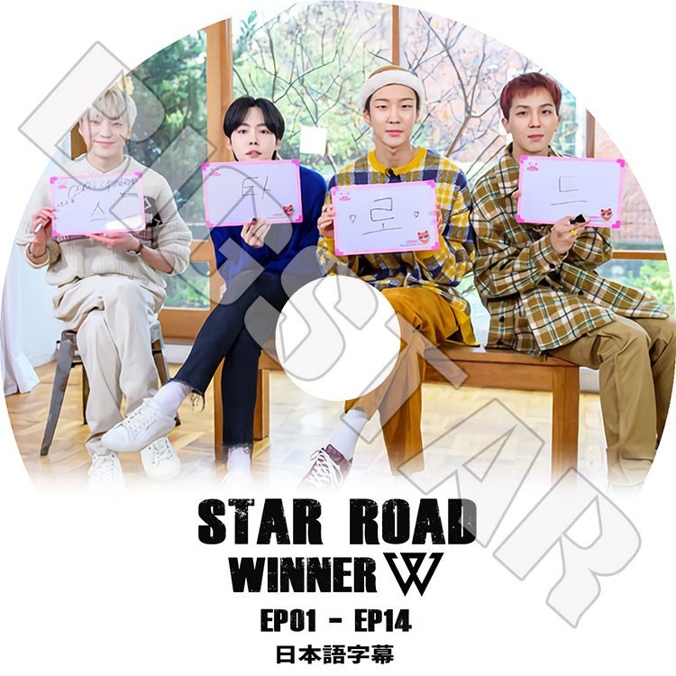 K-POP DVD/ WINNER STAR ROAD(EP01-EP14)(日本語字幕あり)/ ウィナー ソンミンホ カンスンユン イスンフン キムジヌ KPOP DVD