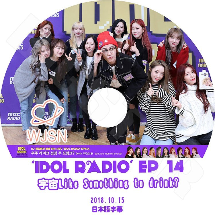 K-POP DVD/ 宇宙少女 アイドルラジオ(2018.10.15)(日本語字幕あり)/WJSN ソンソ ボナ ダヨン ソンウィ ウンソ ヨルム ソラ エクシ スビン ミギ ルダ..