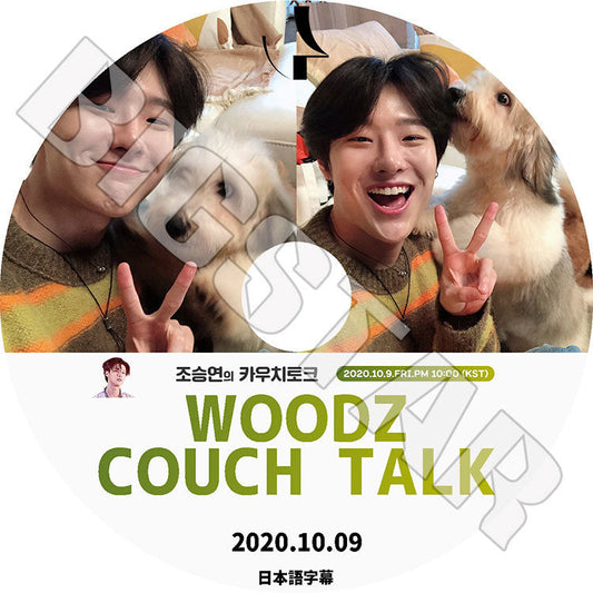 K-POP DVD/ WOODZ チョ スンヨン COUCH TALK(2020.10.09)(日本語字幕あり)/ WOODZ Cho Seung-Youn チョ スンヨン X1 PRODUCE X 101