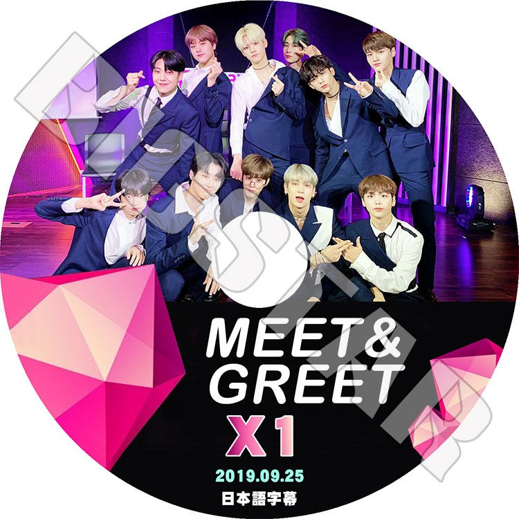 K-POP DVD/ X1 MEET&GREET (2019.09.25)(日本語字幕あり)/エックスワン ヨハン ウソク スンウ ヒョンジュン スンヨン ドンピョ ハンギョル ドヒョン..
