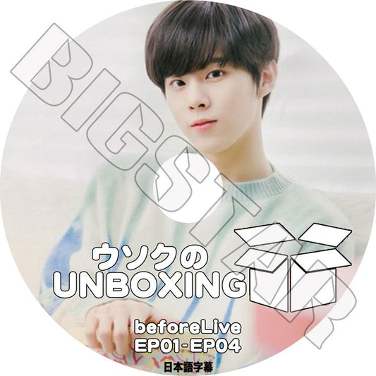 K-POP DVD/ X1 キムウソク UNBOXING (EP01-EP04+before live)(日本語字幕あり)/ エックスワン キムウソク KPOP DVD