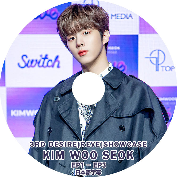 K-POP DVD/ X1 キムウソク 3rd REVE SHOWCASE (EP01-EP03)(日本語字幕あり)/ エックスワン キムウソク KIM WOO SEOK KPOP DVD