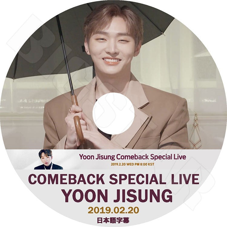 K-POP DVD/ Yoon Ji Sung Comeback Special Live (2019.02.20)(日本語字幕あり)/ユンジソン ジソン JISUNG WANNAONE ワナワン KPOP DVD