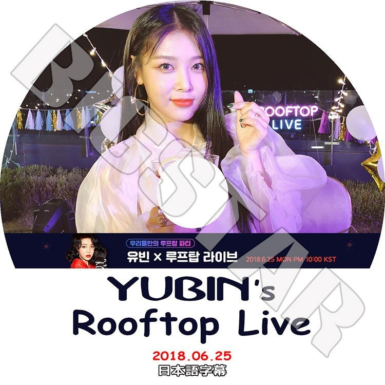 K-POP DVD/ YUBIN Rooftop Live(2018.06.25)(日本語字幕あり)/ユビン ワンダーガールズ KPOP DVD