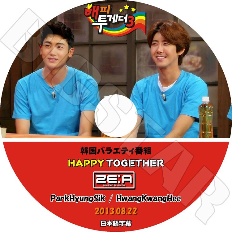 K-POP DVD/ ZE:A HAPPY TOGETHER (2013.08.22)(日本語字幕あり)／ParkHyungSik  HwangKwangHee編／ZE:A ゼア DVD