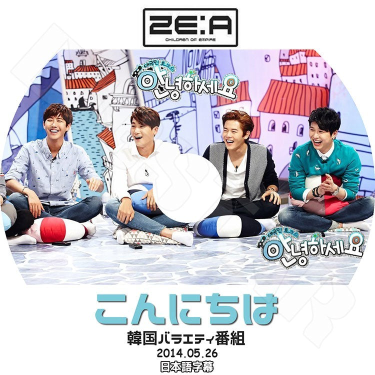 K-POP DVD/ ZE:A こんにちは (2014.05.26)(日本語字幕あり)/ZE:A ゼア KPOP DVD