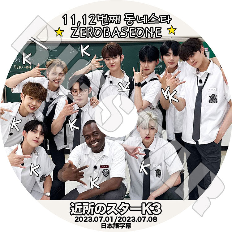 K-POP DVD/ ZEROBASEONE 近所のスターK3 (2023.07.01/ 07.08) (日本語字幕あり)/ ZEROBASEONE ゼロベースワン KPOP DVD