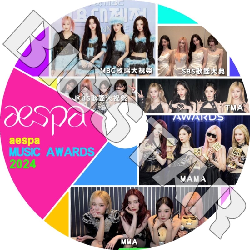 K-POP DVD/ aespa エスパ CUT 2024 MUSIC Awards/ aespa カリナ ジゼル ウィンター ニンニン KPOP DVD