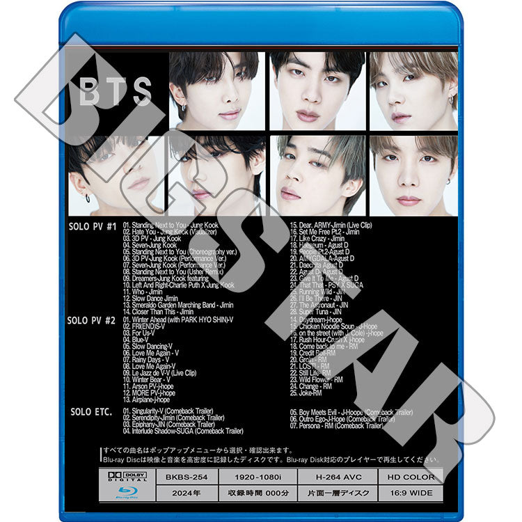 Blu-ray/ バンタン 2024 3rd SOLO COLLECTION★K-POP ブルーレイ バンタン BANGTAN 2024 ソロ ブルーレイ