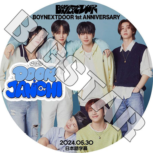 K-POP DVD/ BOYNEXTDOOR 1st Anniversary Party DOORJANCHI (2024.05.30) (日本語字幕あり)/ BOYNEXTDOOR ボーイネクストドア KPOP