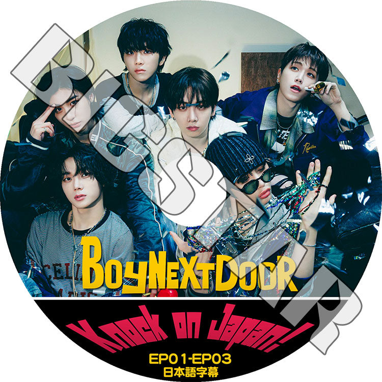 K-POP DVD/ BOYNEXTDOOR KNOCK ON JAPAN (EP01-EP03) (日本語字幕あり)/ BOYNEXTDOOR ボーイネクストドア KPOP DVD