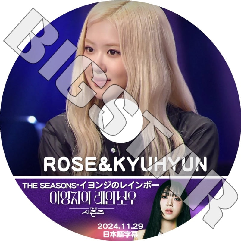 BLACK PINK – K-mall