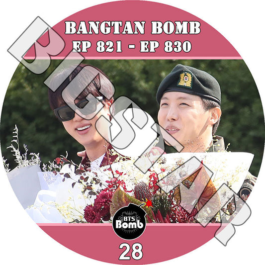 K-POP DVD/ バンタン BANGTAN BOMB #28 (EP821-EP830) バンタン爆弾 (日本語字幕なし)/ バンタン RM ジン シュガ ジェイホープ ジミン テヒョン..