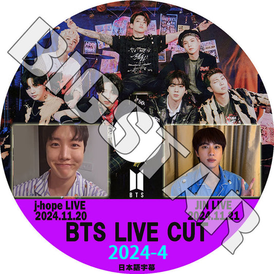 K-POP DVD/ バンタン 2024 V LIVE CUT #4 JIN/ J-HOPE LIVE (2024.11.20/11.21) (日本語字幕あり)/ バンタン ジン JIN j-hope BANGTAN KPOP