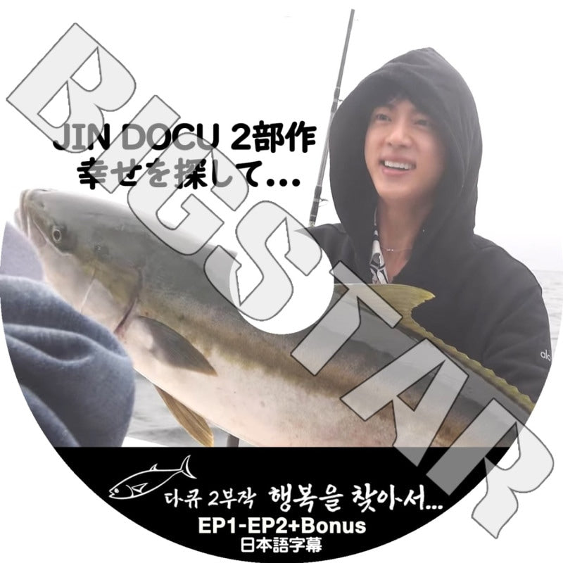 K-POP DVD/ バンタン JIN ドキュメンタリー 幸せを探して (完) (EP01-EP02+Bonus) (日本語字幕あり)/ バンタン ジン JIN BANGTAN KPOP DVD